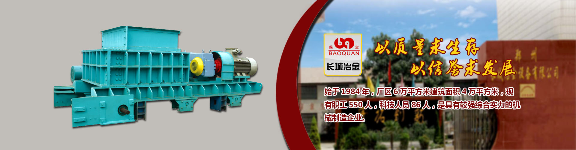 CHINA·太阳集团tcy8722品牌官网首页